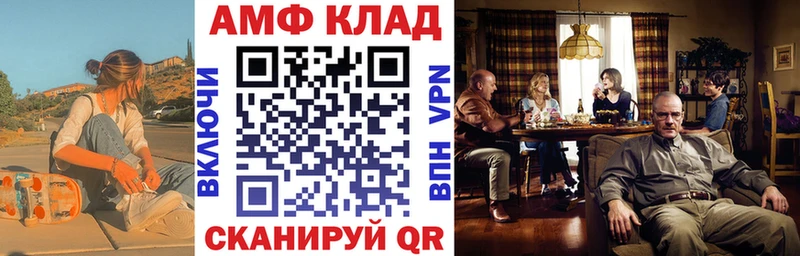 Amphetamine 97% Кашин