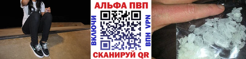 наркотики  Кашин  A-PVP Crystall 