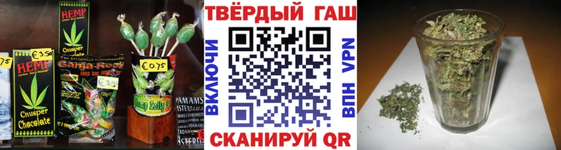 купить наркотики цена  Кашин  Еда ТГК конопля 