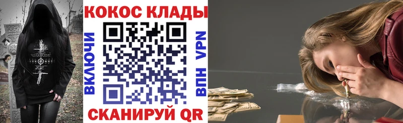 COCAIN Перу  кракен tor  Кашин 