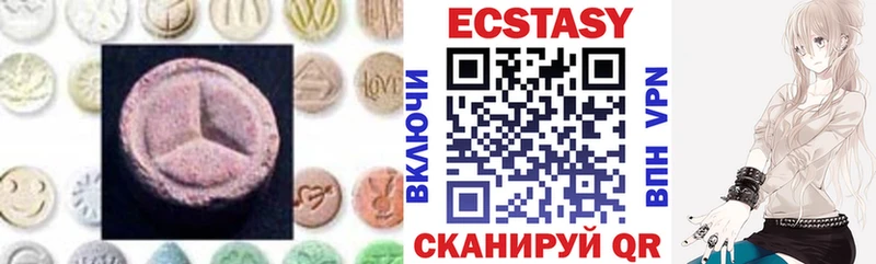 Ecstasy VHQ OMG ТОР Кашин
