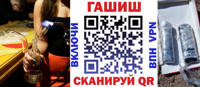 ГАШИШ Изолятор MEGA ТОР Кашин магазин наркотиков