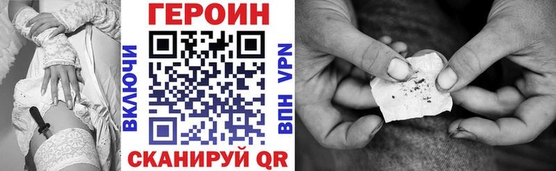 наркотики  Кашин  ГЕРОИН хмурый 