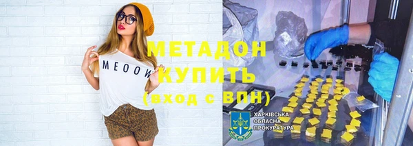 кокаин перу Алексин