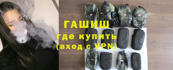 синтетический гашиш Абаза