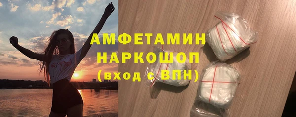 мескалин Гусев