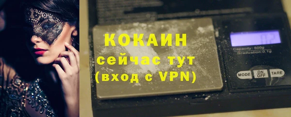 кокаин перу Алексин