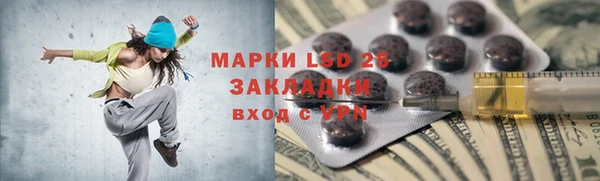 прущий лед Алексеевка