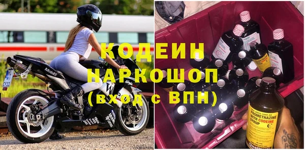 прущий лед Гусь-Хрустальный