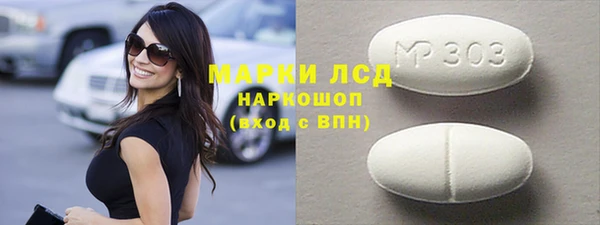 кокаин перу Алексин