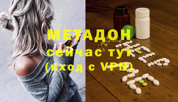 MDMA Киренск
