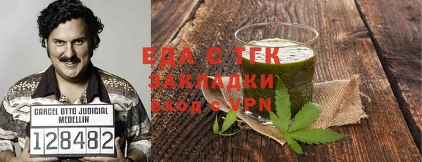 эйфоретик Кинешма