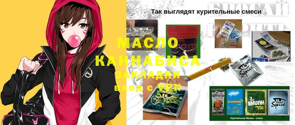 прущий лед Абдулино