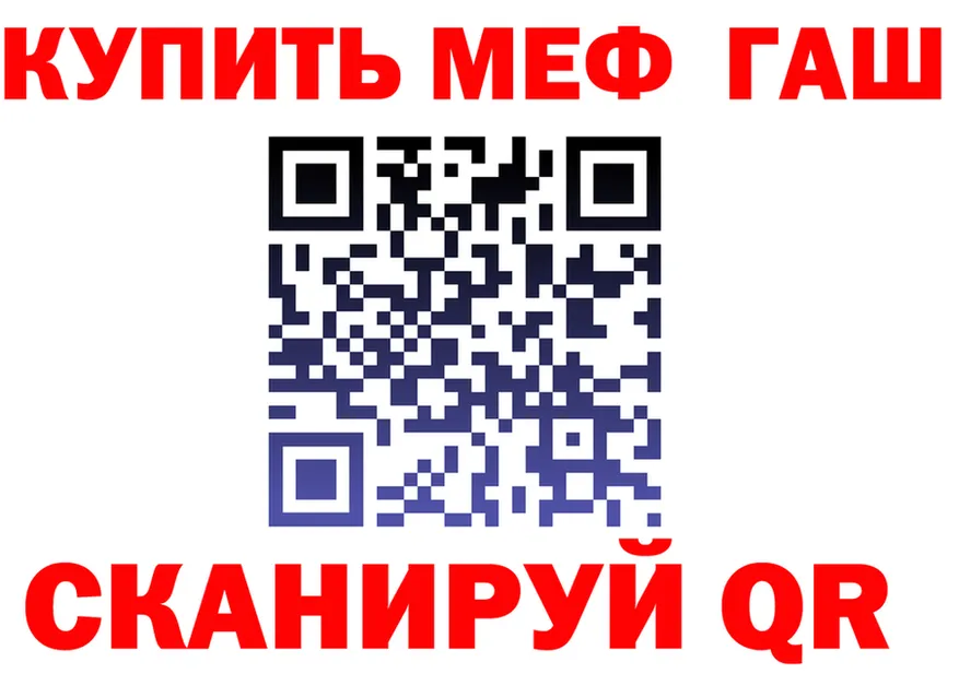 АМФ 97% ТОР маркетплейс МЕГА Кашин