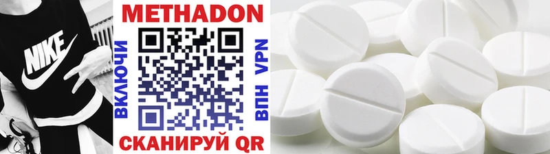 сколько стоит  Кашин  darknet состав  МЕТАДОН methadone 