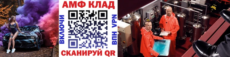 где найти наркотики  Кашин  МЕТАМФЕТАМИН витя 