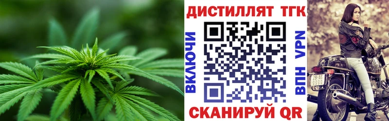 ТГК THC oil Кашин